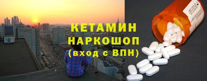 hydra как войти  Саров  Кетамин ketamine 